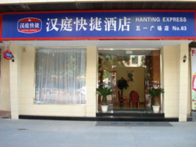 Hanting Hotel Fuzhou Wuyi Square Bagian luar foto