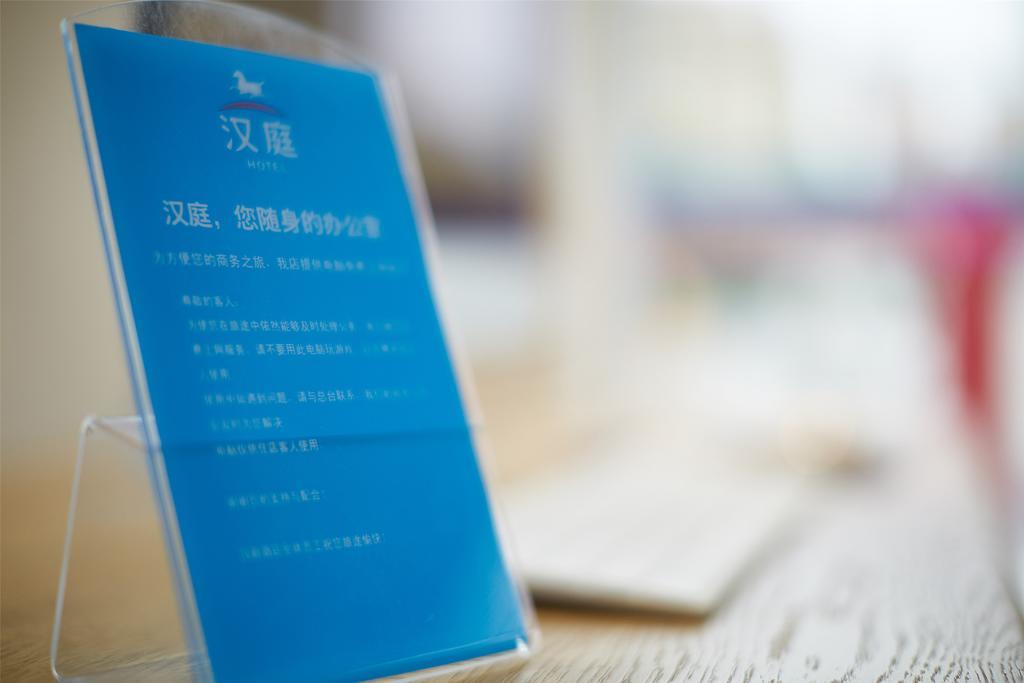 Hanting Hotel Fuzhou Wuyi Square Bagian luar foto